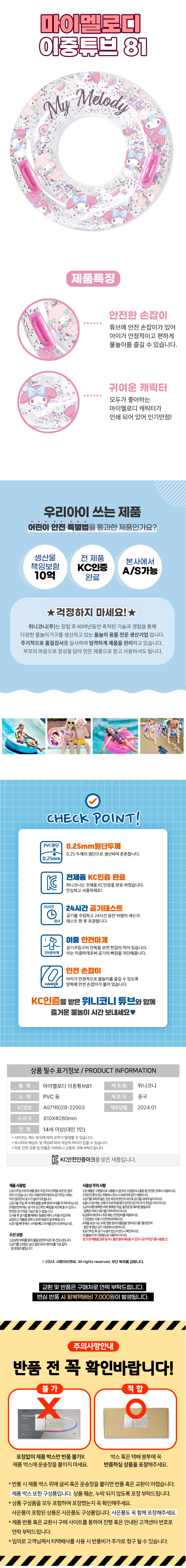 상품상세