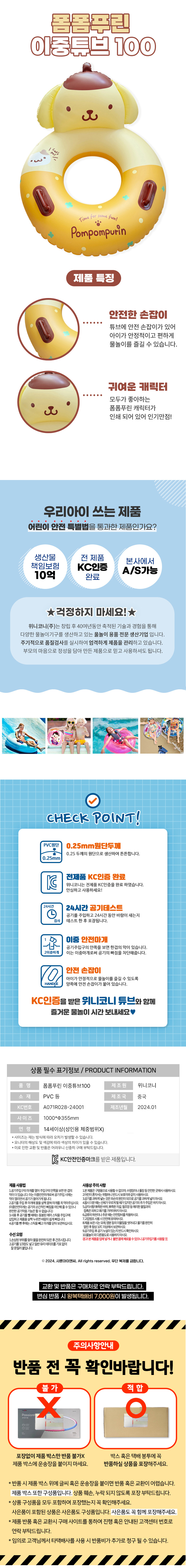상품상세