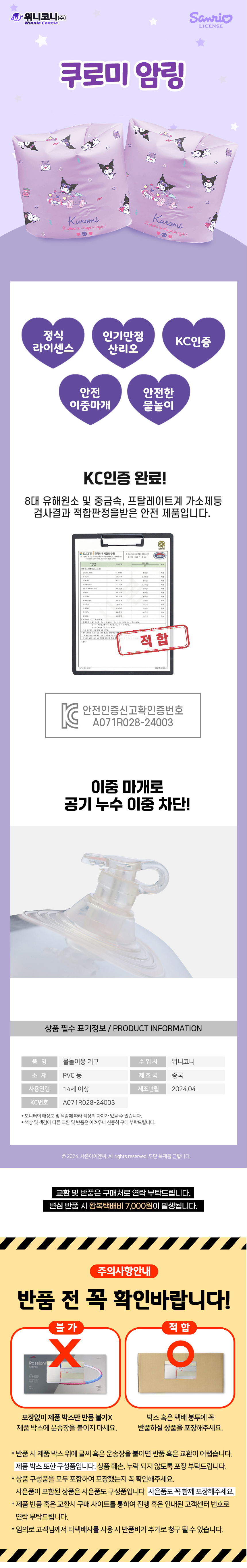 상품상세