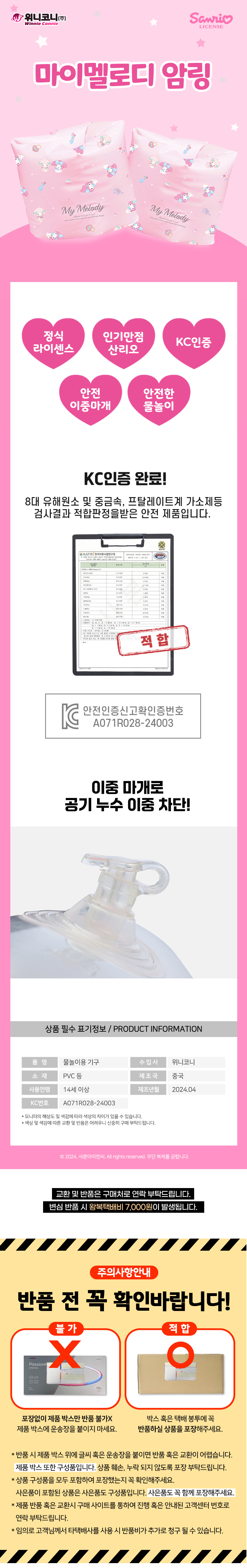 상품상세