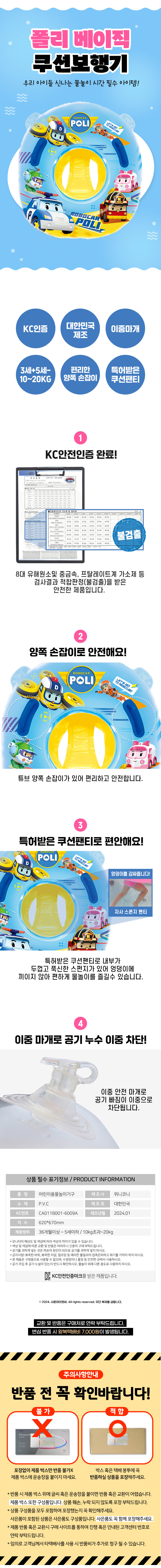 상품상세