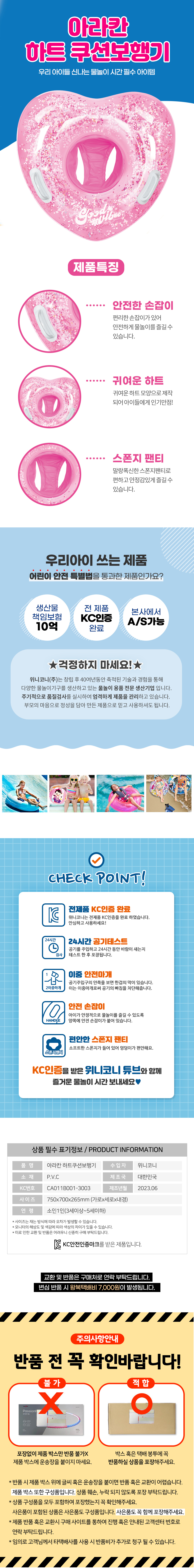 상품상세