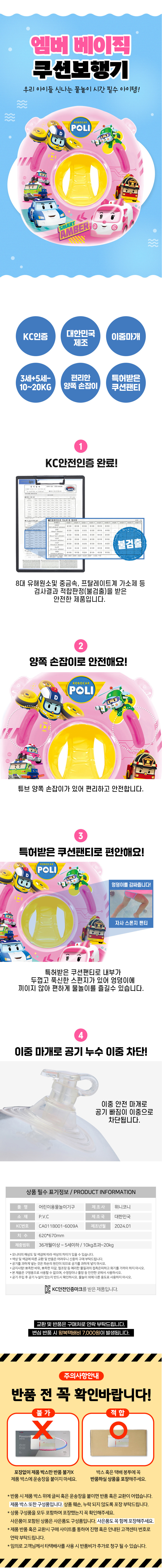 상품상세