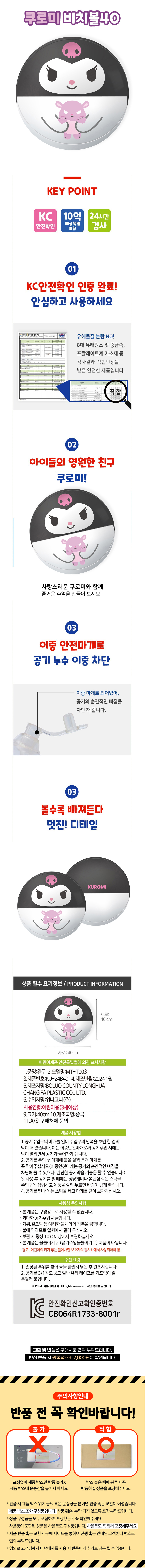 상품상세