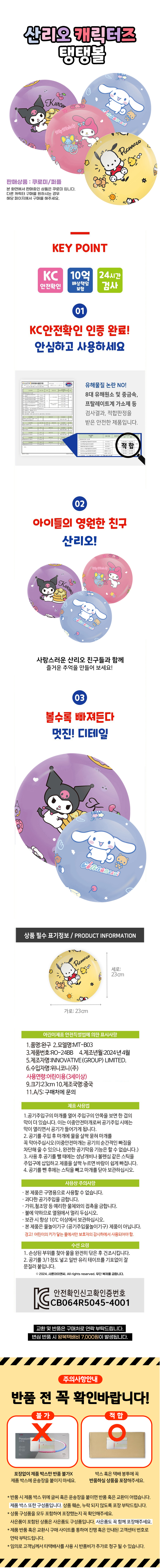 상품상세