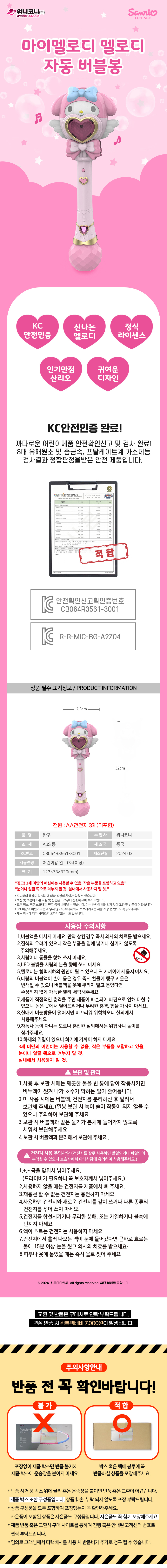 상품상세