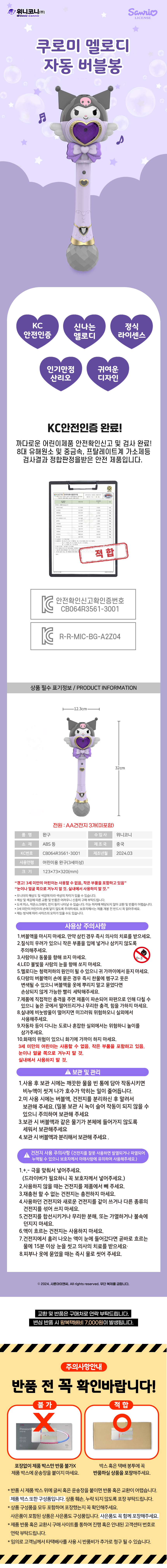 상품상세