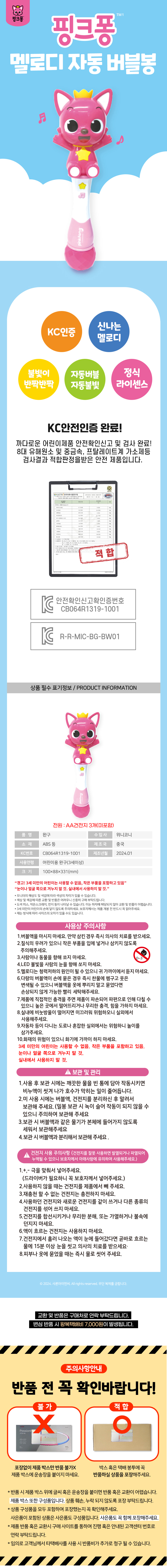 상품상세