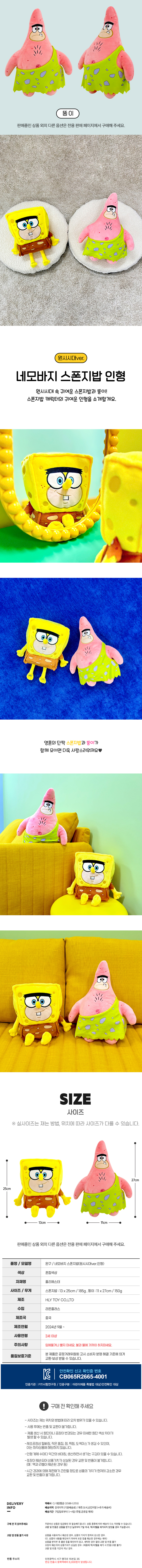 상품상세