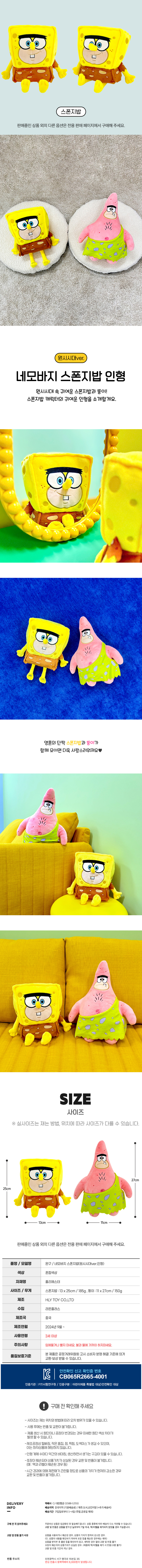 상품상세