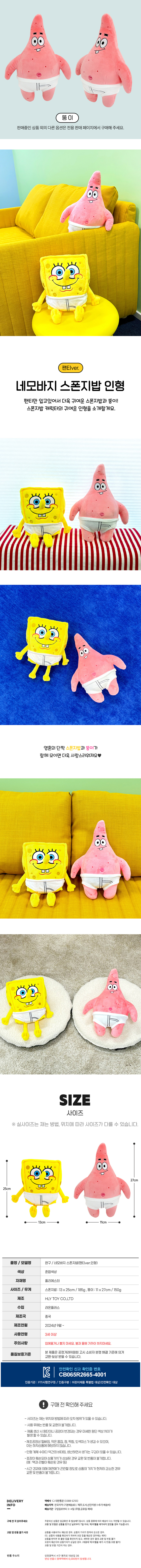 상품상세