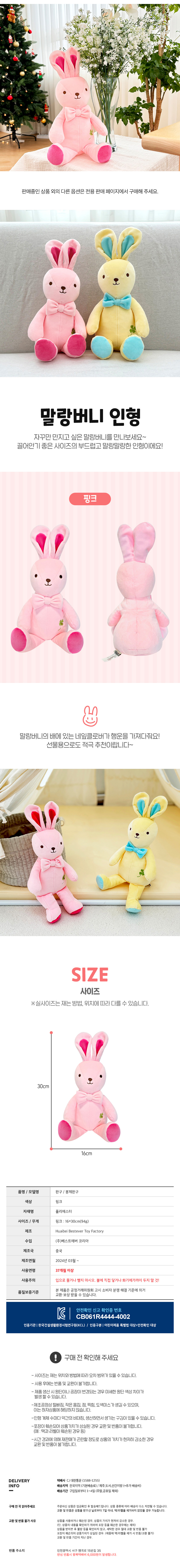 상품상세