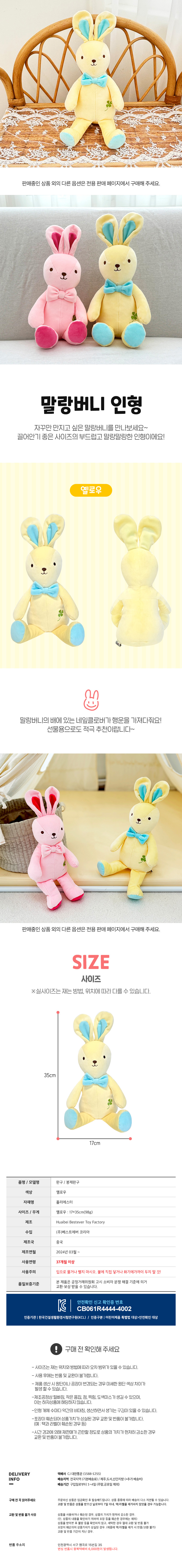 상품상세
