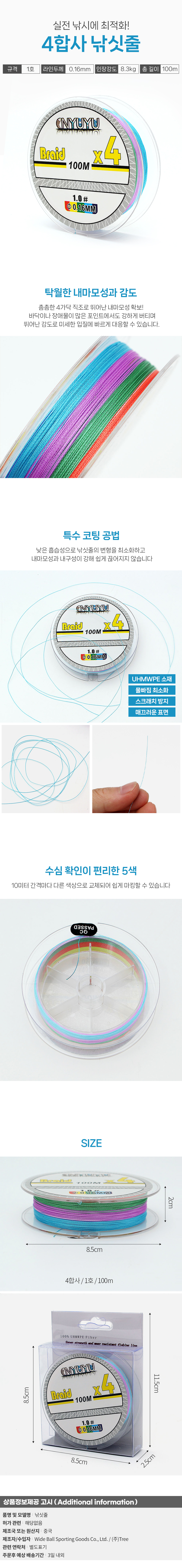 상품상세