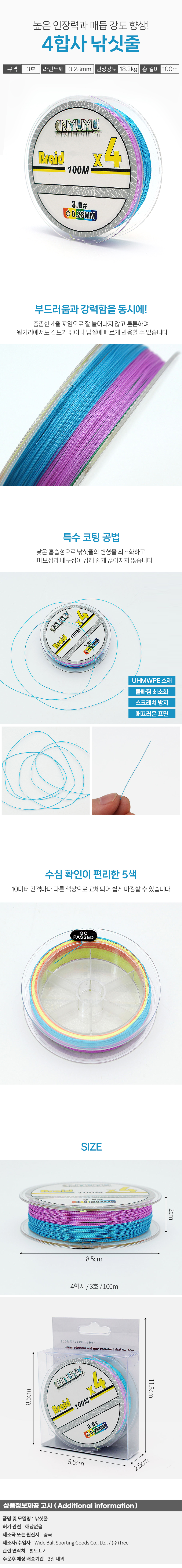 상품상세