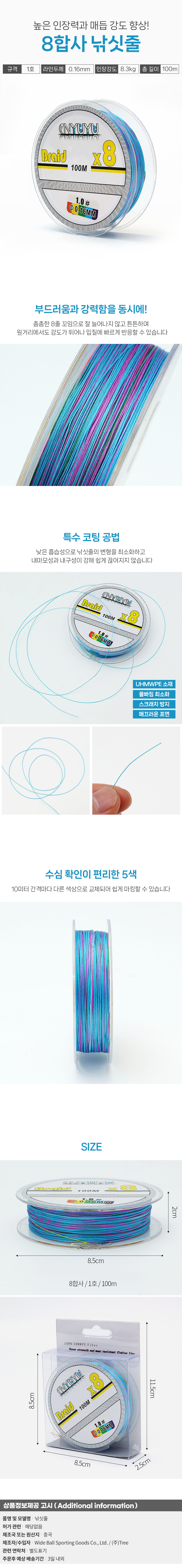 상품상세