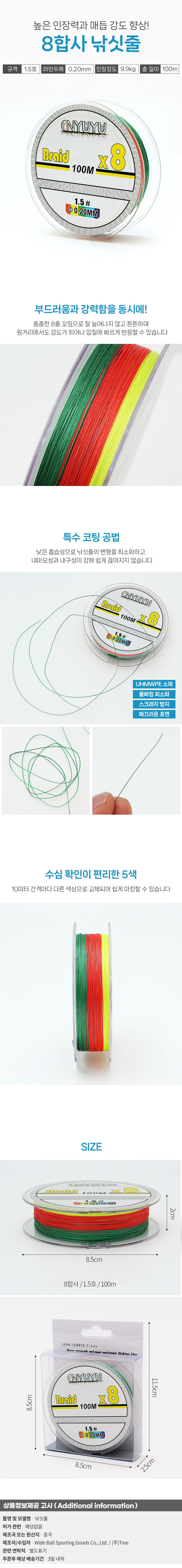 상품상세