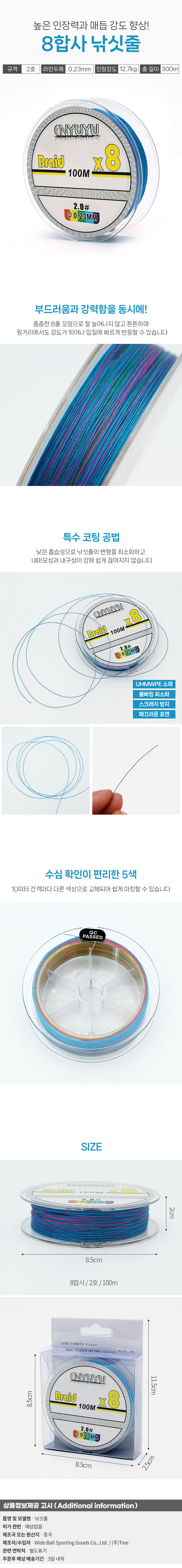 상품상세