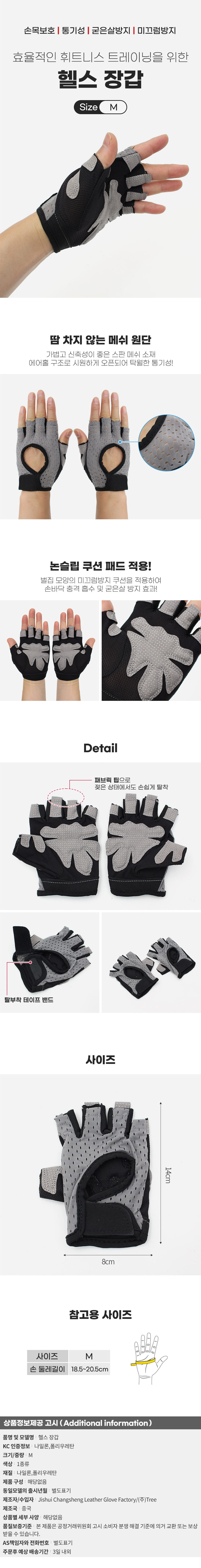 상품상세