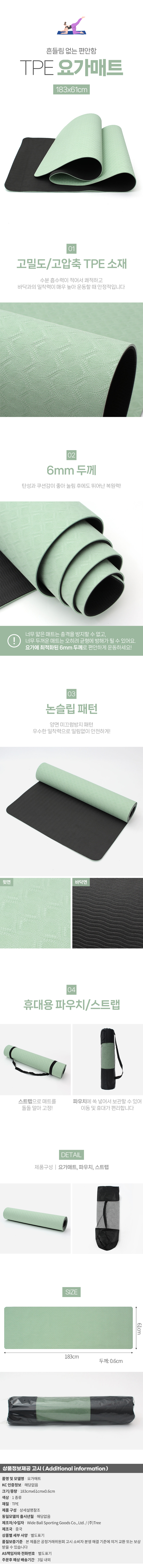 상품상세