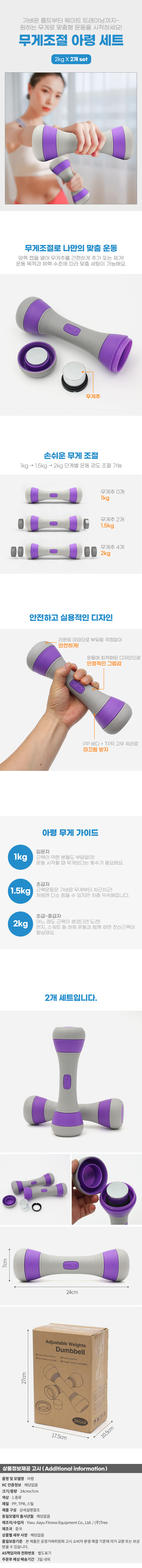 상품상세