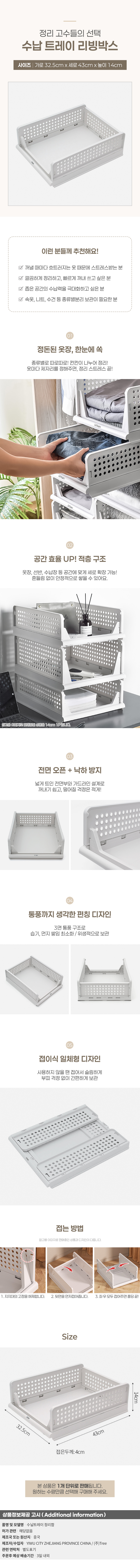 상품상세
