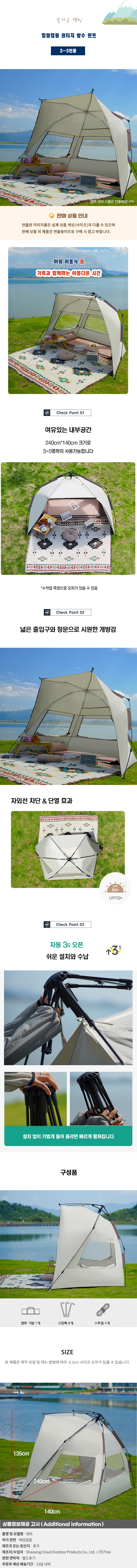 상품상세