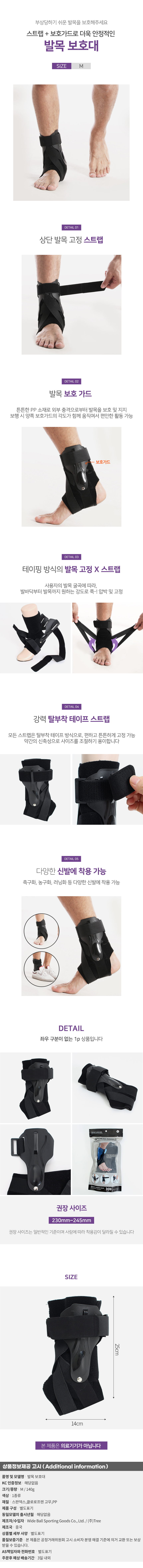 상품상세