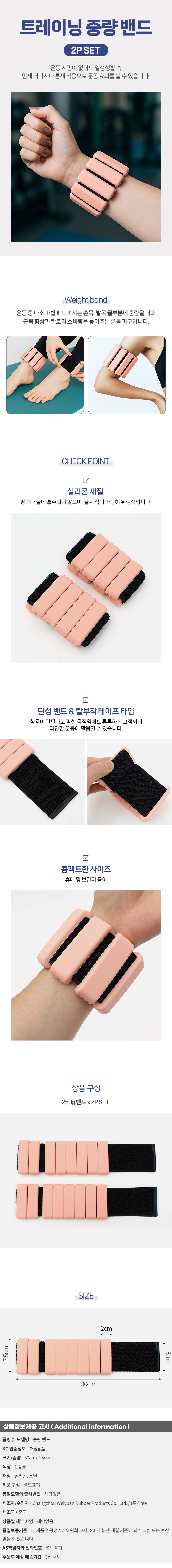 상품상세