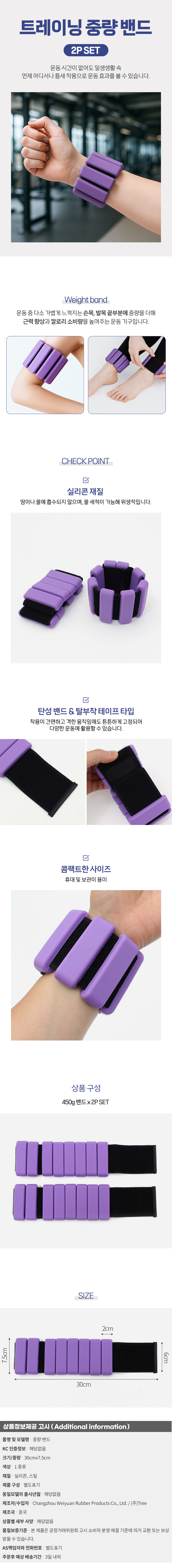 상품상세
