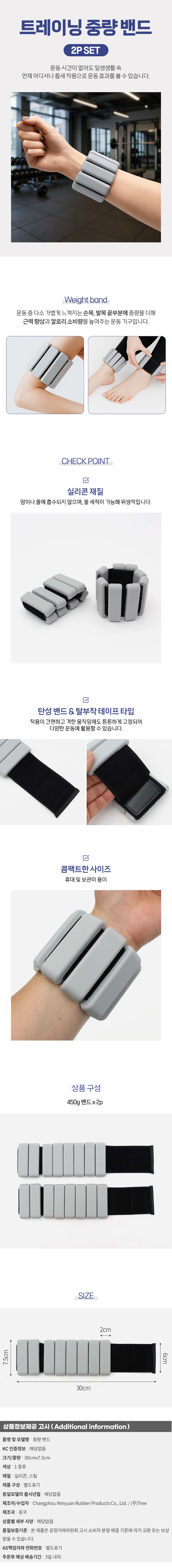 상품상세