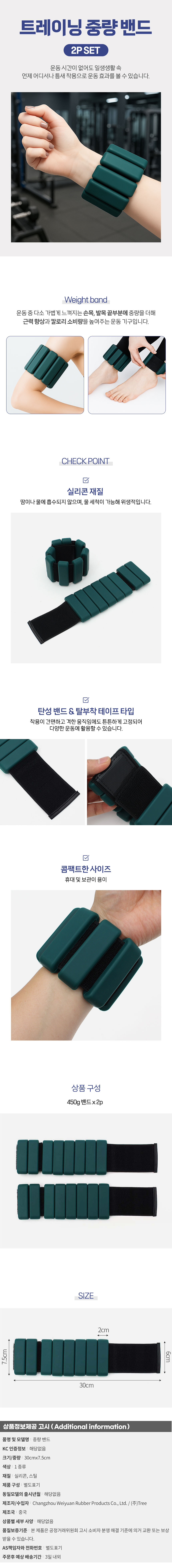 상품상세