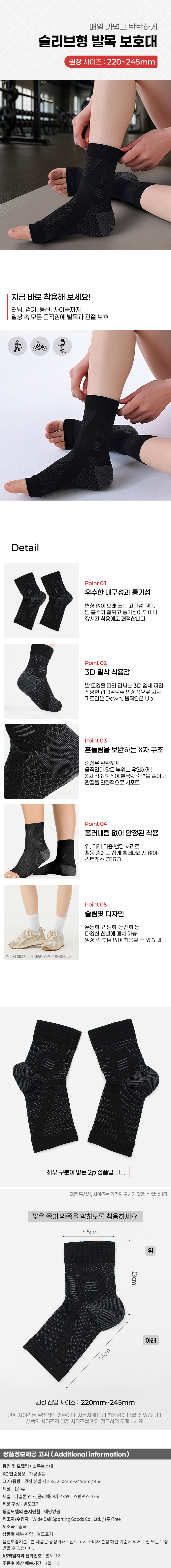 상품상세
