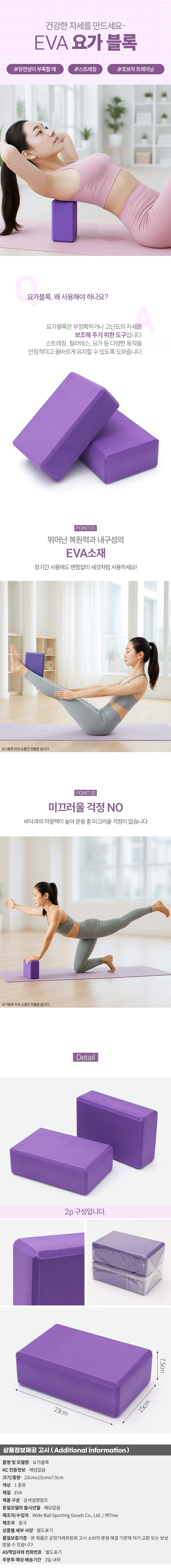 상품상세