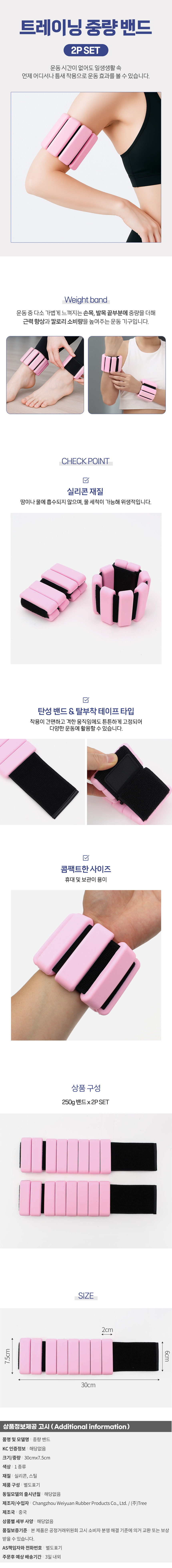 상품상세
