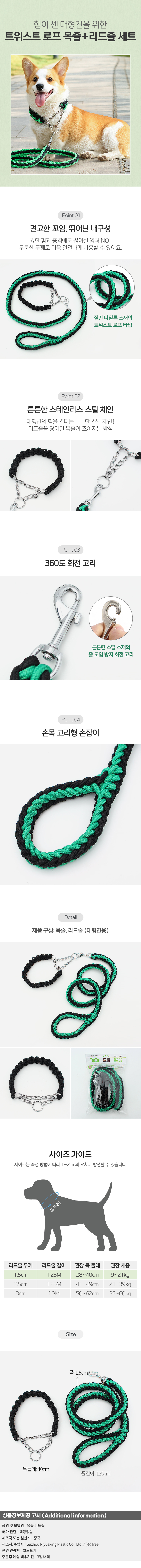 상품상세