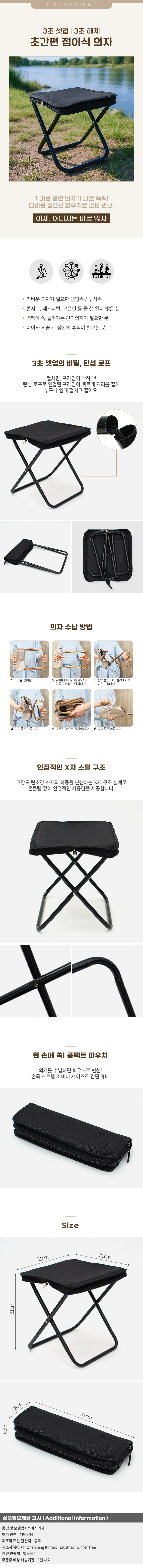 상품상세