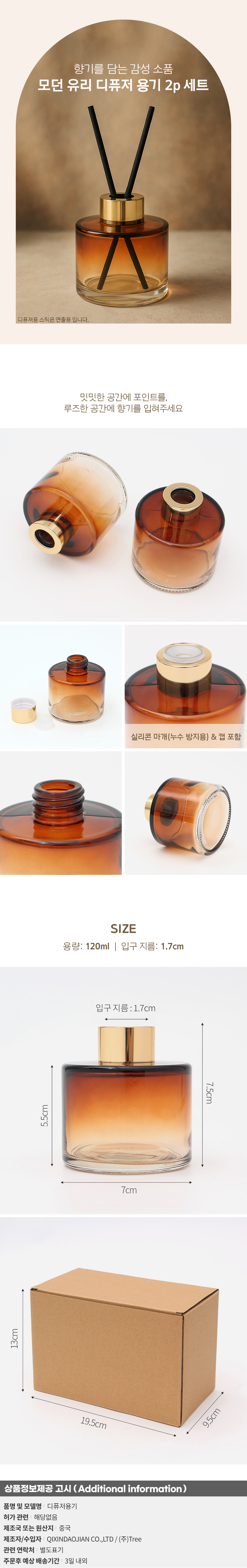 상품상세