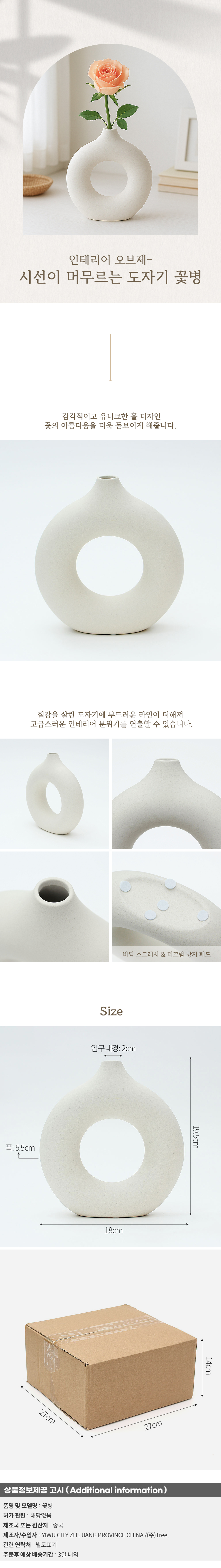 상품상세