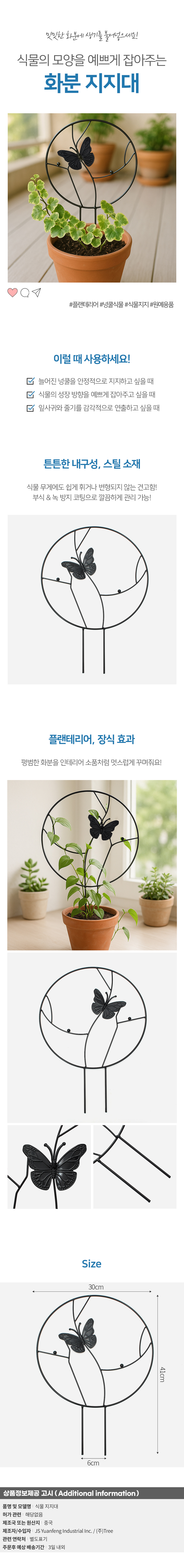 상품상세
