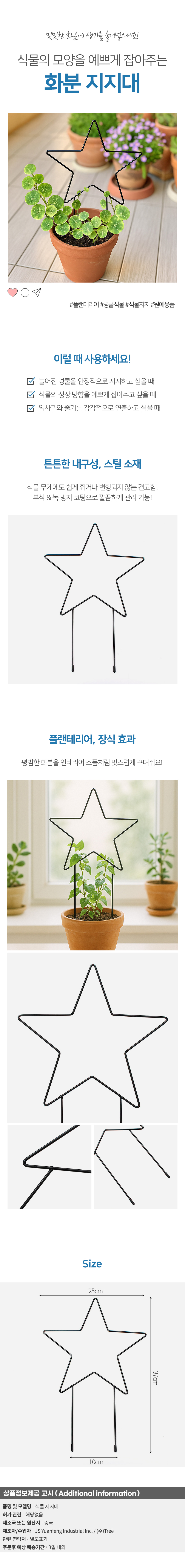 상품상세