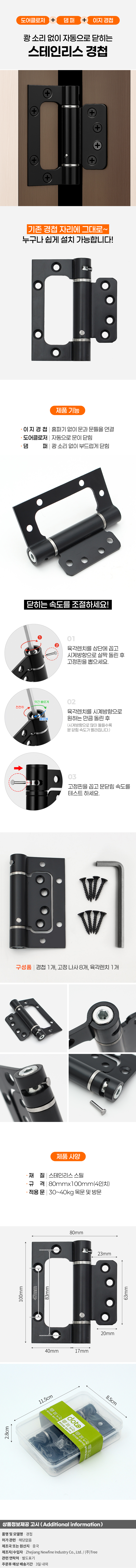 상품상세