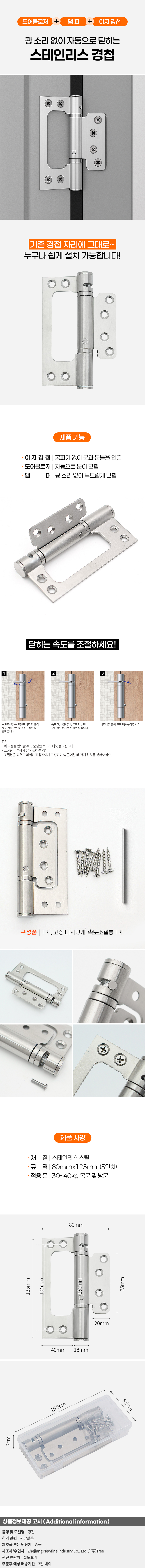 상품상세