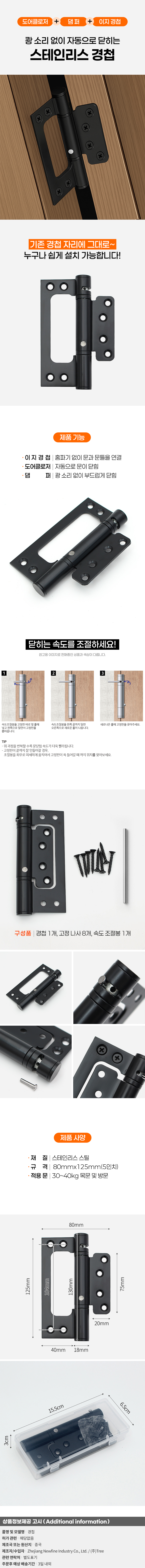 상품상세