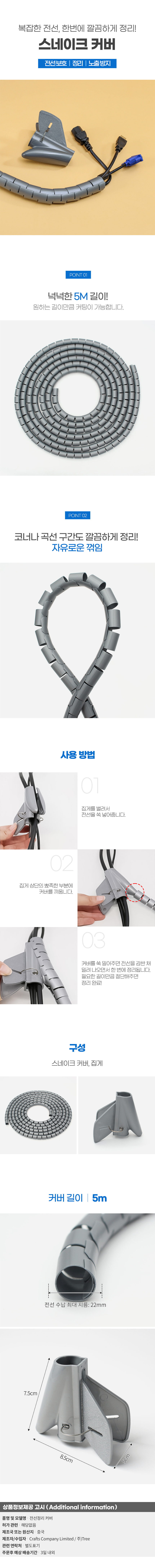 상품상세