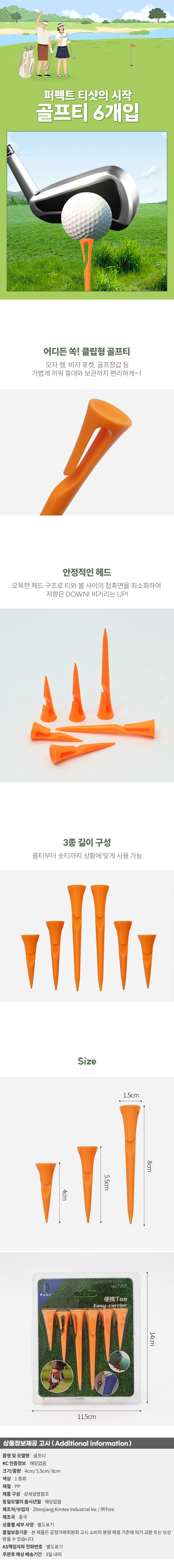 상품상세