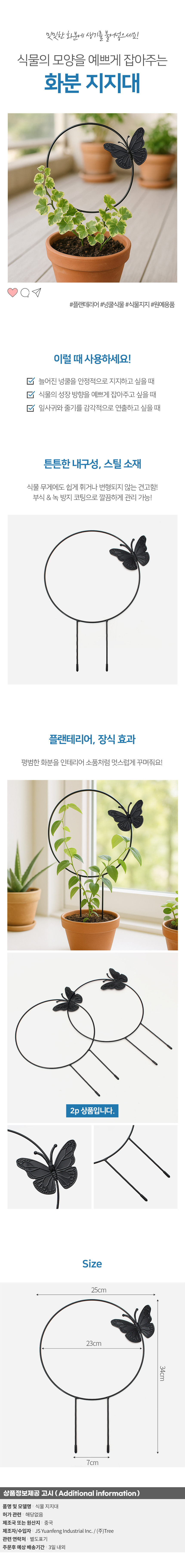 상품상세