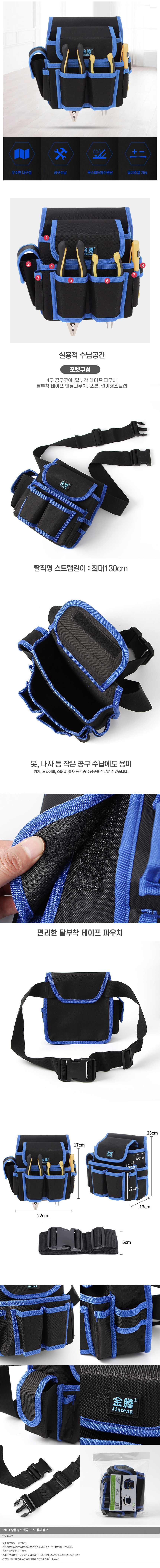 상품상세