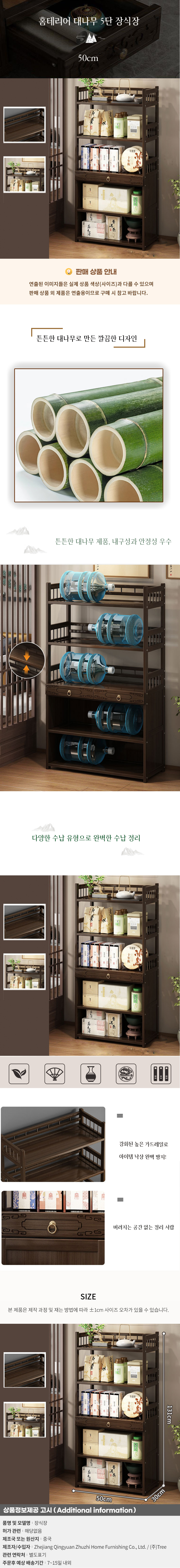 상품상세