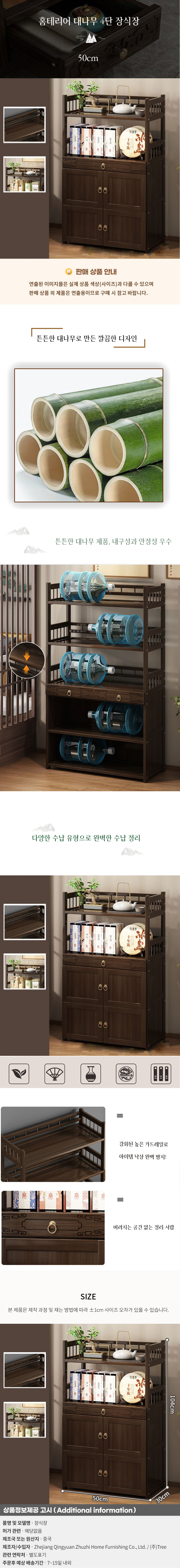 상품상세